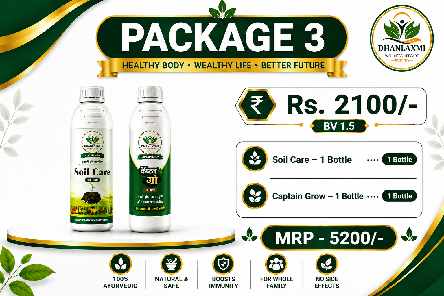 Package 3